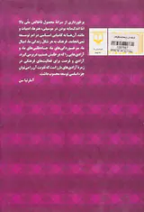 فرهنگ هنر و توسعه